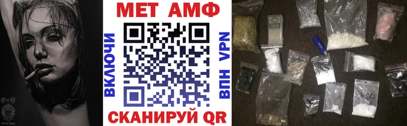 Amphetamine 97%  МЕГА ТОР  Меленки 