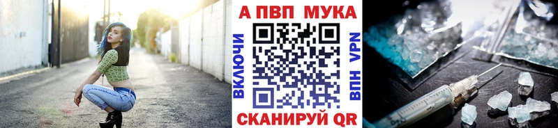 darknet телеграм  Меленки  Alpha-PVP СК КРИС 