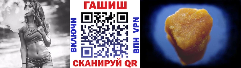 mega сайт  Меленки  Гашиш убойный  закладки 