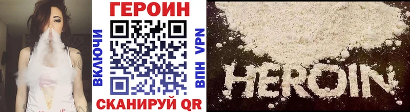 Героин герыч Меленки