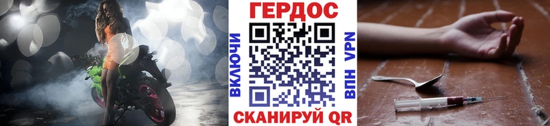 Героин афганец  hydra сайт  Меленки  наркота 