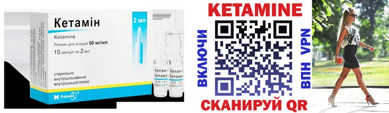 дарнет шоп  Меленки  КЕТАМИН ketamine 