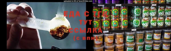 гидропоника Горно-Алтайск