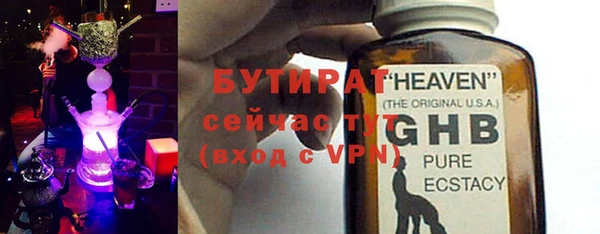 винт Горнозаводск
