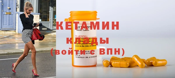винт Горнозаводск