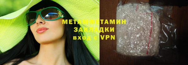 гидропоника Горно-Алтайск