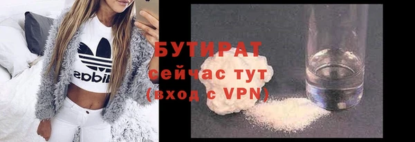 гидропоника Горно-Алтайск