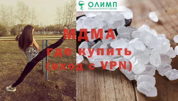 винт Горнозаводск