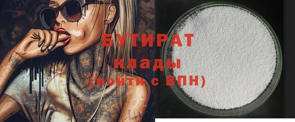 винт Горнозаводск