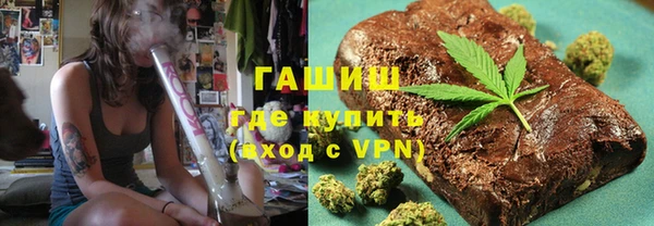 каннабис Котовск