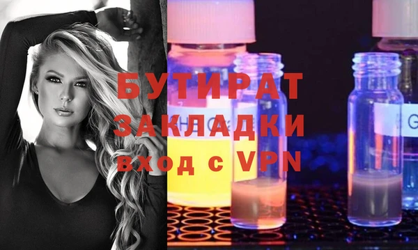 винт Горнозаводск