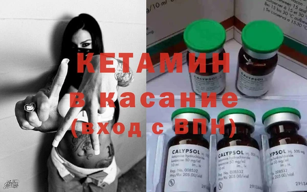 винт Горнозаводск