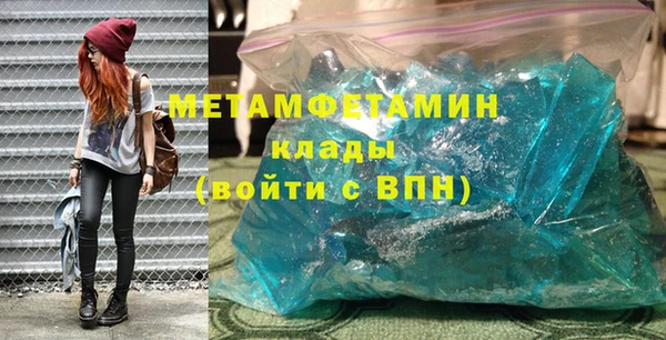 спиды Кохма