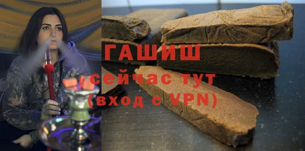 винт Горнозаводск