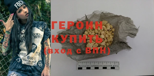 jwh Горняк