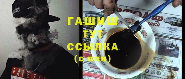 винт Горнозаводск
