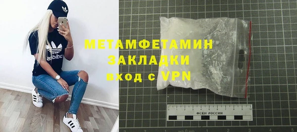 гидропоника Горно-Алтайск