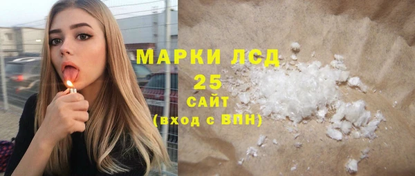 винт Горнозаводск