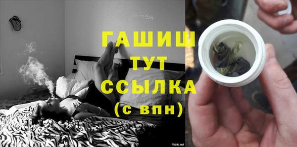 винт Горнозаводск