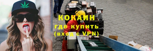 винт Горнозаводск