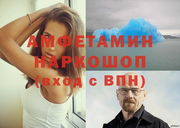 винт Горнозаводск