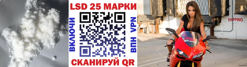 Лсд 25 экстази кислота  цена   Меленки 