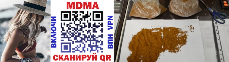 MDMA crystal  Меленки 