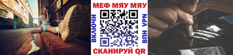 продажа наркотиков Меленки МЕФ 4 MMC