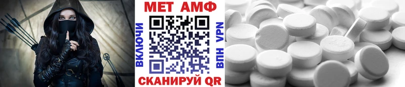 Первитин витя  mega ССЫЛКА  Меленки 