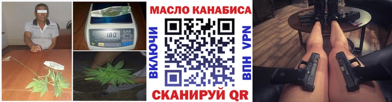 ТГК THC oil  магазин продажи наркотиков  Меленки 