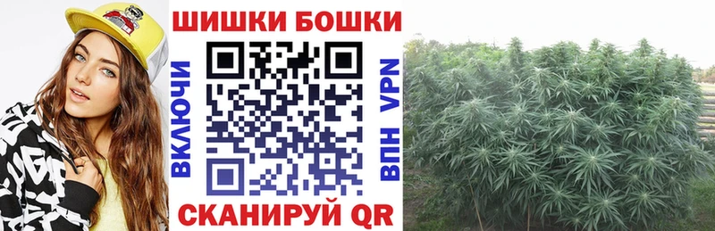 Шишки марихуана Bruce Banner  хочу наркоту  Меленки 